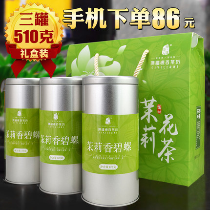 口感很不错，茶叶质量很好