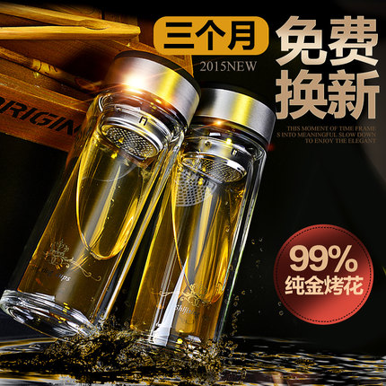 世纪星高档双层玻璃杯