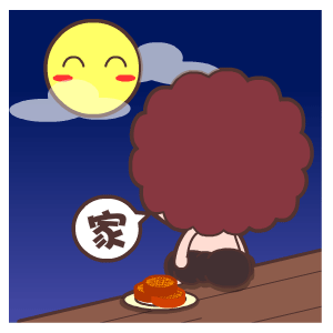 查看《毛毛猪——翔通动漫原创表情》原图，原图尺寸：300x300