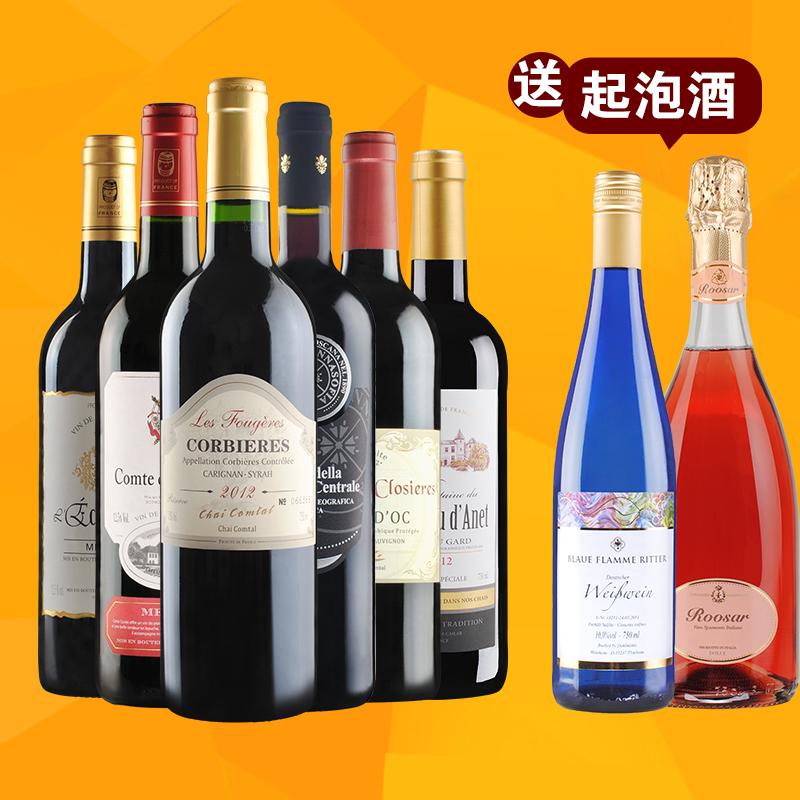 轶品庄园 法国进口红酒AOC 富杰庄园干红葡萄酒混搭大礼包750ml*6