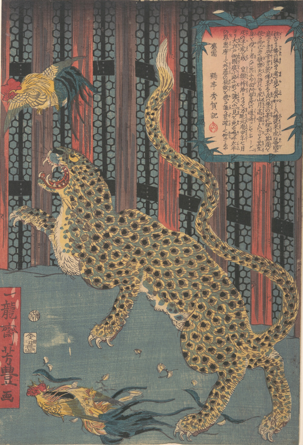 絵師: 歌川芳豊 作品名:Tiger in a Cage 年月日:July 1860