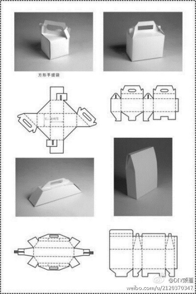 爆强！奇妙纸盒的折法！建议手残党在家长指...