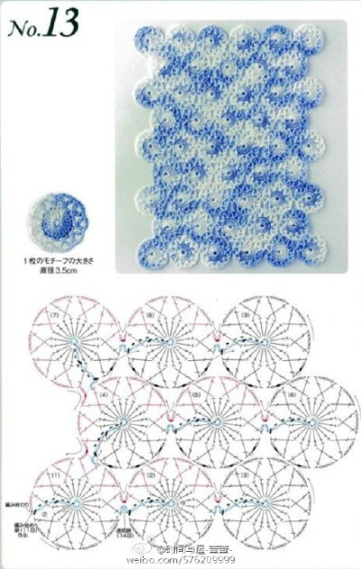 #钩针图解分享# 一线连的毯子，要挑战么