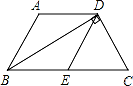 如图，在等腰梯形ABCD中，AD∥BC，BD⊥CD，点E是BC的中点且DE∥AB，则∠BCD的度数是多少？ 答案：60 选自2012巴中