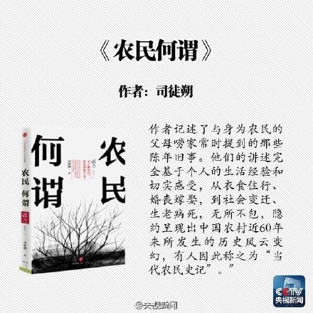 【学者推荐：九本智慧书单！】读书，会在不知不觉中影响你的思想、谈吐、容貌，以及为人处事、精神气质。现在读书的厚度，决定今后远行的长度。忙累了容易迷失，不如停下了来，读一本好书，静心给自己一段灵魂修炼的时光。新的一年，开始读书吧！