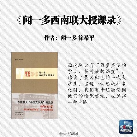 【学者推荐：九本智慧书单！】读书，会在不知不觉中影响你的思想、谈吐、容貌，以及为人处事、精神气质。现在读书的厚度，决定今后远行的长度。忙累了容易迷失，不如停下了来，读一本好书，静心给自己一段灵魂修炼的时光。新的一年，开始读书吧！