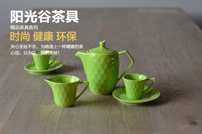 茶具套装 现代咖啡具 结婚礼品 时尚茶咖具下午茶意格纹小清新2人-善木良品