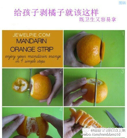 实用帖：九种水果便捷切法大合辑！夏季必备！