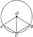 如图，A、B是⊙O上两点，若四边形ACBO是菱形，⊙O的半径为r，则点A与点B之间的距离为多少？ 答案：根号3倍r 选自2012广元