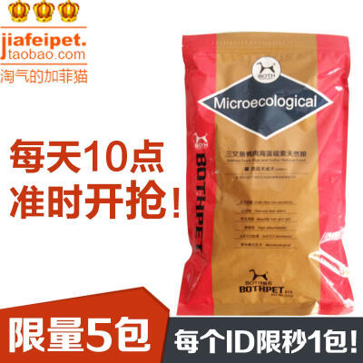 BOTH 微生态狗粮 贵宾犬成犬粮500g 宠物食品 贵宾美毛狗粮