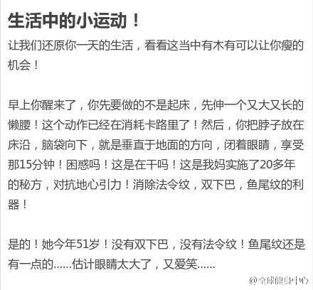 一个漂亮女生的详细减.肥保养细节，简单还不累！这个看脸的世界，麻利儿学着点！