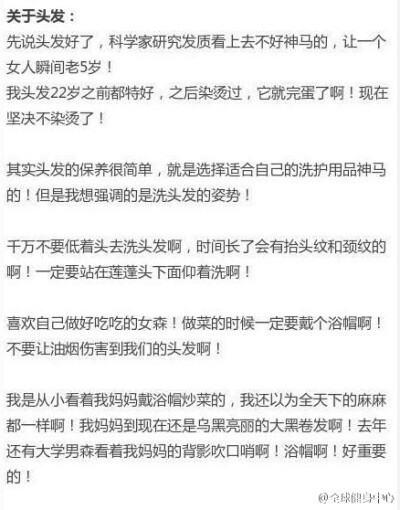 一个漂亮女生的详细减.肥保养细节，简单还不累！这个看脸的世界，麻利儿学着点！