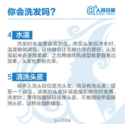 【18个习惯，拯救担心脱发的你！】每次洗完或者梳完头，地上、梳子上都是掉落的头发好担心？每天脱落头发不超100根，就属于正常，不必在意。但如果每天脱发超过100根，且持续超过两个月以上，就要怀疑自己是不是脱发…