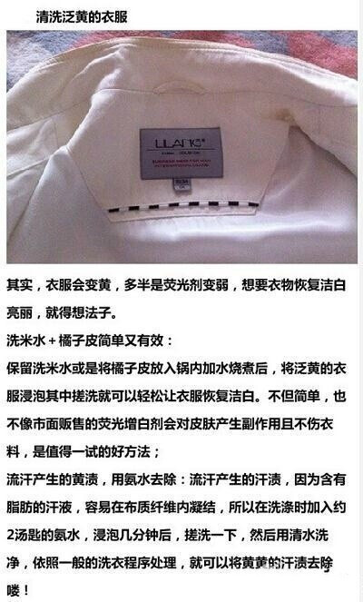 衣服上不管染上什么都能洗掉了，太实用了！