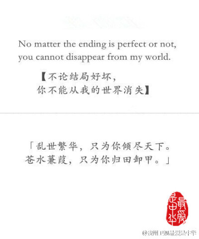 当英文遇见古诗词，竟然可以这么美！如果让你翻译这些句子会有更梦幻的阐释么？