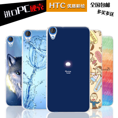 htc820手机壳D820S D820U D820T手机套desire 820Q后盖保护硬外壳