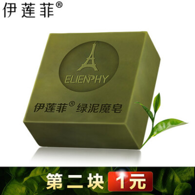 伊莲菲抹茶手工皂纯天然洗脸精油皂收细毛孔控油祛痘去黑头洁面皂