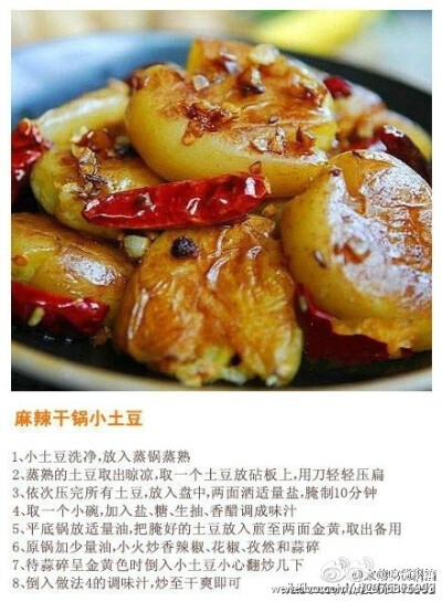 【9种土豆的创意做法合集】新一轮的土豆吃法大合集来啦，爱吃土豆的小伙伴们还不赶快转走收藏起来~