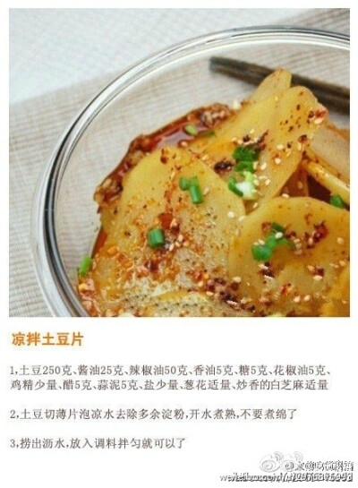 【9种土豆的创意做法合集】新一轮的土豆吃法大合集来啦，爱吃土豆的小伙伴们还不赶快转走收藏起来~