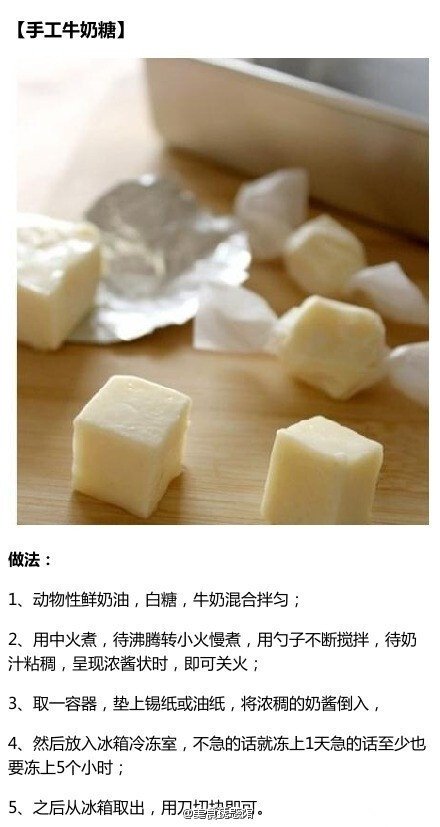 【9道餐后小点】甜品简单DIY，想吃哪道学哪道，吃货转起~~