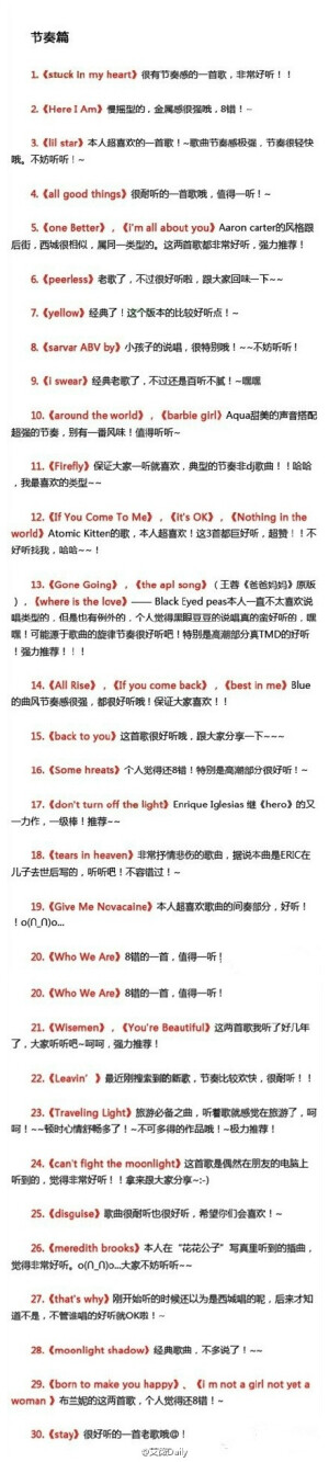 #艾薇技能帖# 那些听十秒就会爱上的各种好听的歌大合集！包括中英文还有粤语歌，换歌单的时候到了！转需 (و•̀ㅂ•́)و✧