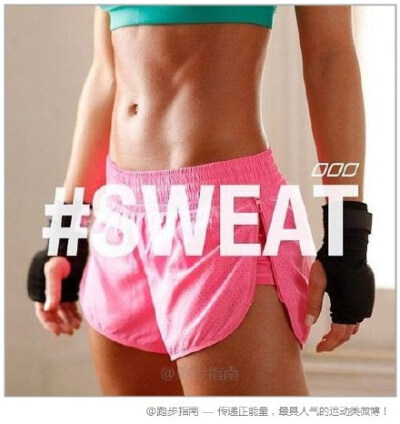 Sweat Is Just Fat Crying~ 汗水是脂肪的眼泪