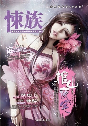 张小白，中国女漫画家，她的作品《Si loin et si proche》(中文译名“向右向左”或“最近的，最远的”)在第四届“国际漫画大赛”中获得金奖，因而一举成名，是首位获取动漫领域的诺贝尔奖的中国女漫画家。