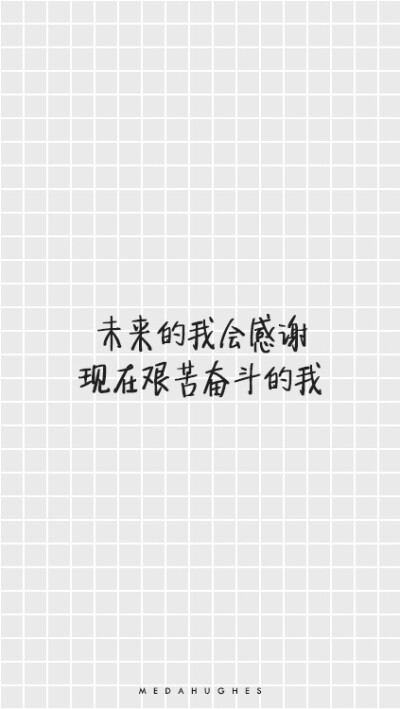 晚安荼蘼。写你所爱。壁纸。头像。手机壁纸。高清。文字。摄影。设计。