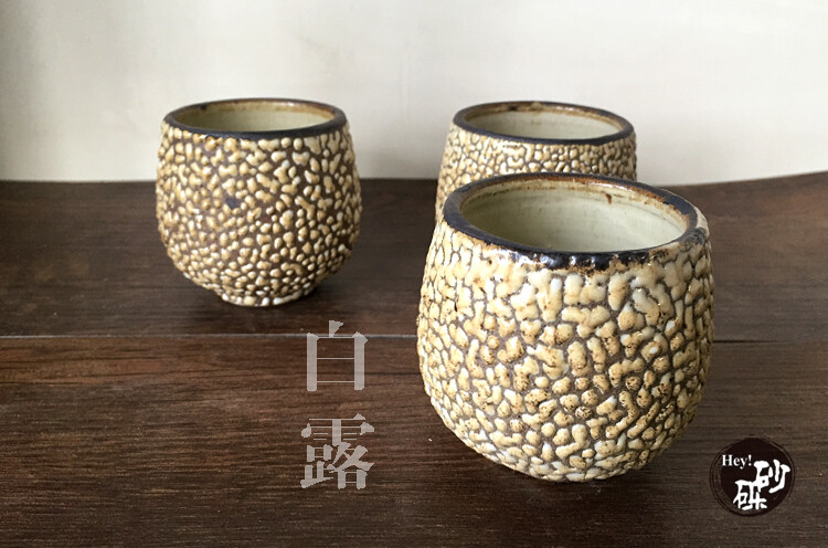 【Hey！砂砾】宜兴粗陶日式品茗杯全手工功夫茶杯小茶杯茶具.白露