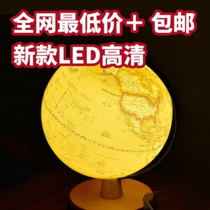 高清欧式航海贼王25CM家居LED发光装饰地球台灯夜灯包邮朴坊