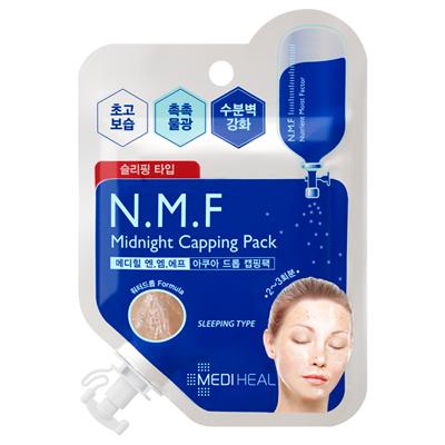 香港直发 Clinie可莱丝NMF针剂水库睡眠面膜15ml*10片 保湿补水