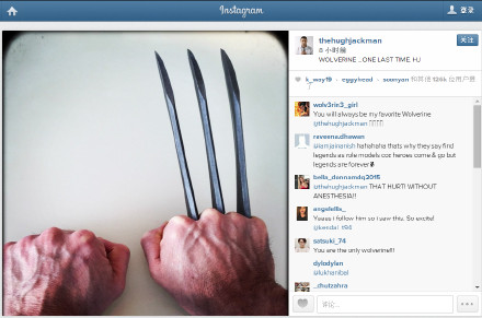 卧槽！休·杰克曼将最后一次扮演金刚狼！他在Instagram说了“WOLVERINE ...ONE LAST TIME. HJ”，外网预测他直接出演《金刚狼3》而不出现在《X战警:天启》，同时这也可能是最后一次。休叔先后出演过7次金刚狼了，《金刚狼3》北美2017年3月3日上映。 k收起 f查看大图 m向左旋转 n向右旋转 转发 1609 评论 150 318 3月29日 09…