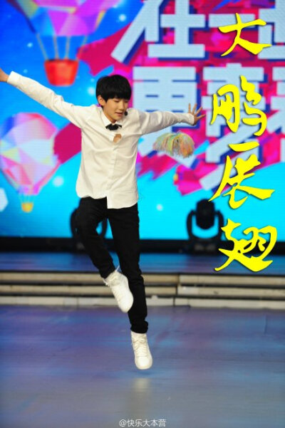 本周六20：10#快乐大本营# 一枚毽子引发的千姿百态 @TFBOYS-王俊凯 @TFBOYS-王源 @TFBOYS-易烊千玺 @何炅 @谢娜 @李维嘉 @吴昕 @杜海涛Hito