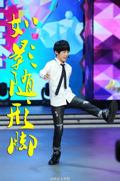 本周六20：10#快乐大本营# 一枚毽子引发的千姿百态 @TFBOYS-王俊凯 @TFBOYS-王源 @TFBOYS-易烊千玺 @何炅 @谢娜 @李维嘉 @吴昕 @杜海涛Hito