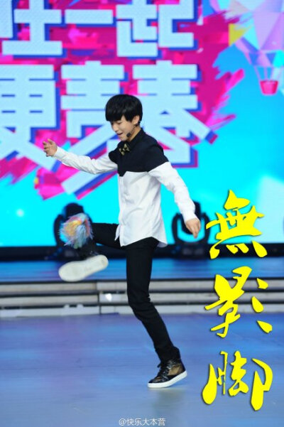 本周六20：10#快乐大本营# 一枚毽子引发的千姿百态 @TFBOYS-王俊凯 @TFBOYS-王源 @TFBOYS-易烊千玺 @何炅 @谢娜 @李维嘉 @吴昕 @杜海涛Hito