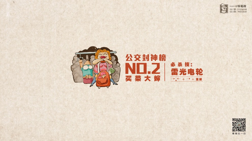 今天小编为大家分享一组铅笔贱简约风格宽屏创意壁纸，作者将2B铅笔拟人化，让它成为一支有态度的2B铅笔，坚持用治愈手绘方式记录生活，记录下平淡中的点点滴滴，很2很天真，也表达了当下年轻人的心态。喜欢这组壁纸的朋友别错过了呦！