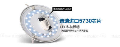 LED灯板 LED吸顶灯改造灯板 环形灯泡光源 改装版节能灯5730灯珠