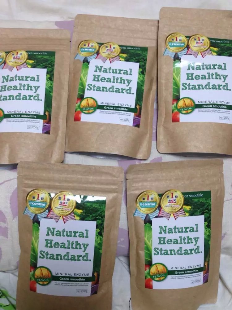 日本代购直邮Natural Healthy Standard酵素瘦身美肤青汁代餐粉