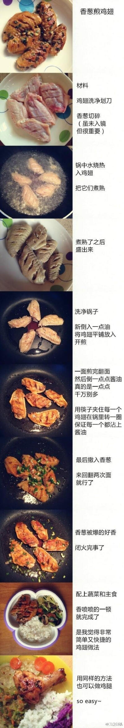 【宝宝贴：宝宝家常菜】菜谱们适合一岁以上已添加调料且有一定咀嚼能力的宝宝，妈妈和准妈妈可以看看哦~