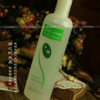 肤美灵洋甘菊化妆水500ml 舒缓抗敏 保湿补水 爽肤水柔肤水