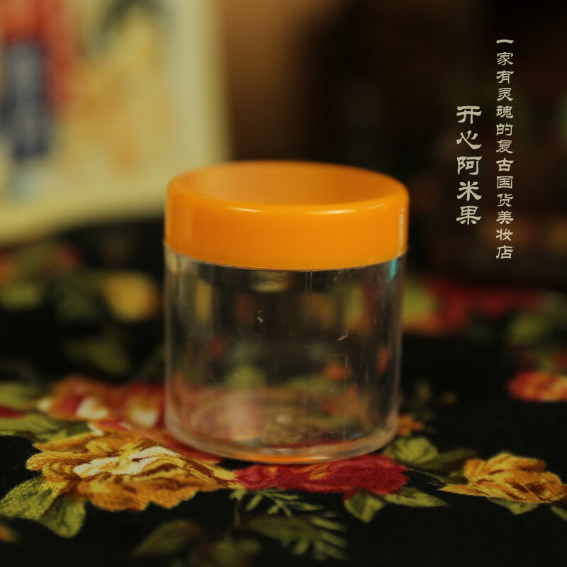 金冠 泡瓶20ml1个 泡纸膜的瓶子 纸膜的好搭档