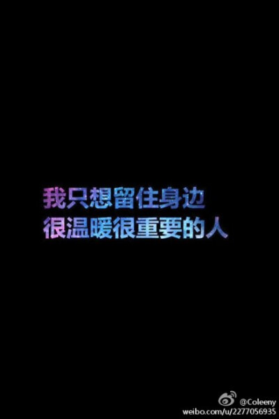 这张@Leslie_小可愛 做的小清新壁纸我真心喜欢！@热门壁纸应用 真心不错！ O网页链接