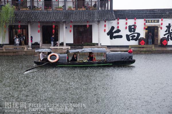 雨中的安昌