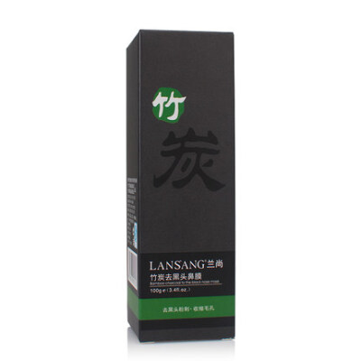 【包邮】竹炭去黑头鼻膜100g