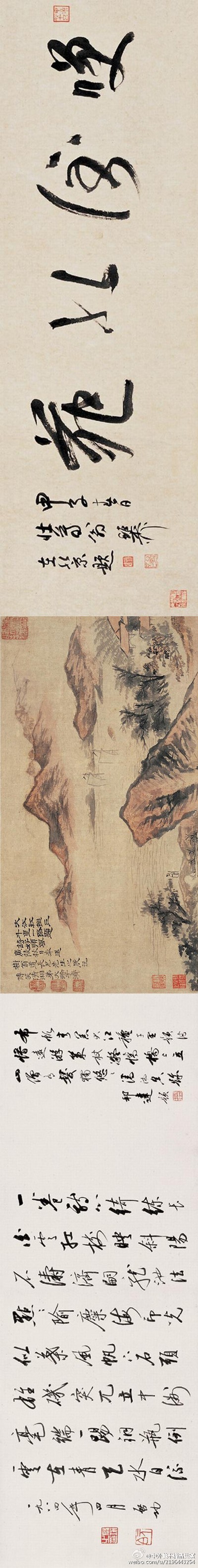 石濤（1630一1724年）1——生於廣西桂林，姓朱，名若極，小字阿長，為明室宗親，靖江王朱贊儀十世孫；明亡之後出家為僧，自號“苦瓜和尚”； 別號頗多，有枝下叟、濟山僧、石道人、靖江後人、清湘老人；晚年號瞎尊者、零丁老人等；清代明初著名畫家，僧人；與弘仁、髡殘、朱耷三人並稱為“清初四僧”。