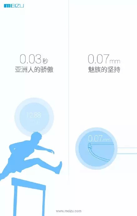 刘翔退役后看看那些暖心的营销文案