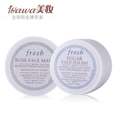 【包邮】Fresh馥蕾诗黄糖澄糖亮采面膜，原价￥320 现价￥139