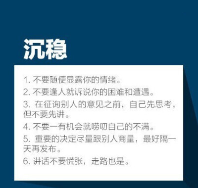 提升气质的40条建议，愿岁月雕刻出更好的你。