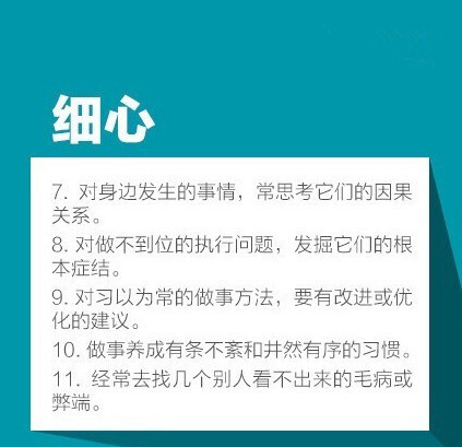 提升气质的40条建议，愿岁月雕刻出更好的你。