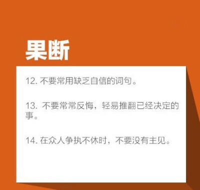 提升气质的40条建议，愿岁月雕刻出更好的你。